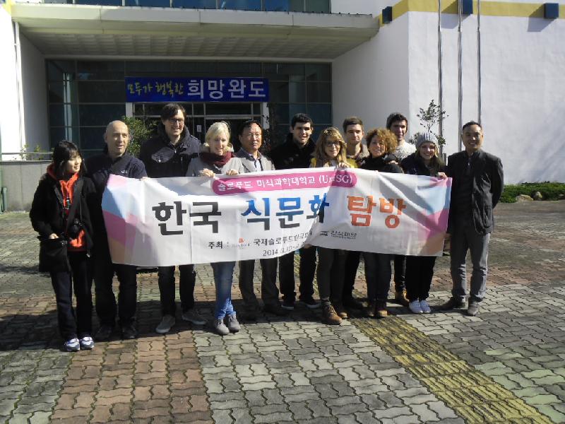 미식과학대학교 한국 연구 방문단 일행 완도 어촌 민속전시관 방문 