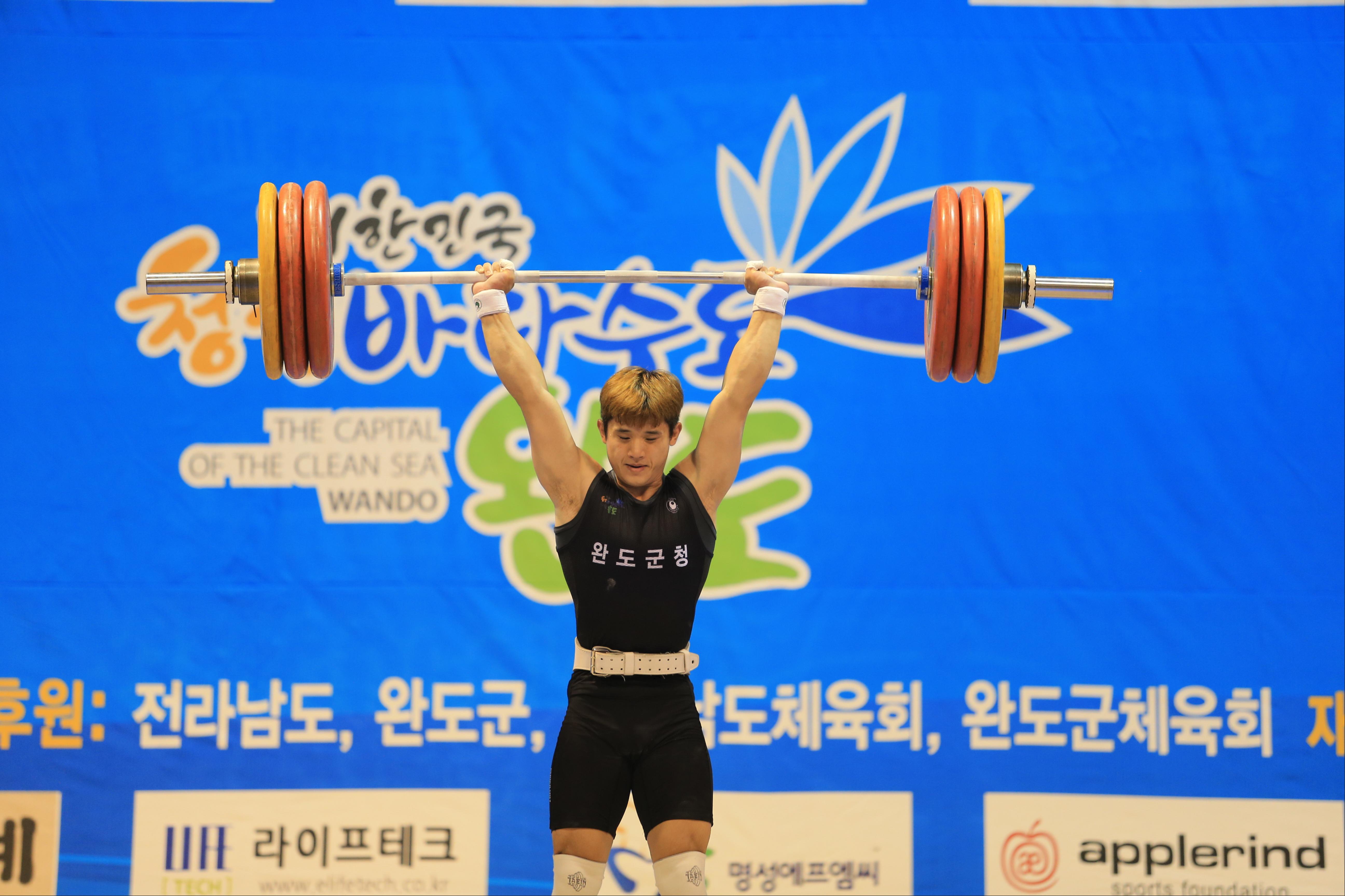 ‘2017 전국역도선수권대회’성료